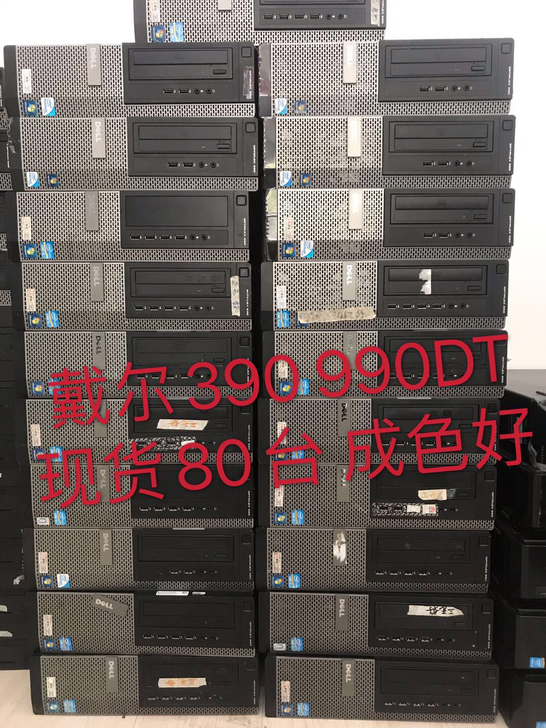 戴尔390 990DT办公主机 H61主机