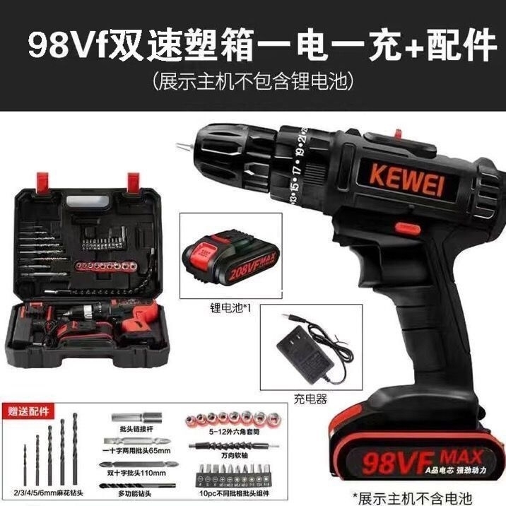 电钻全新特价新款电动电钻充电手双速家用电动...