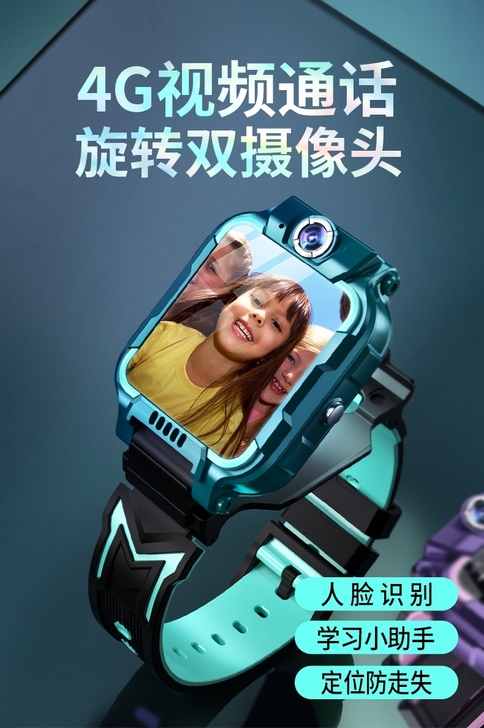 1-2折处理全新小天才儿童电话手表z6同款...