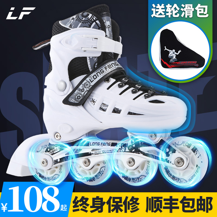 隆峰 直排轮新的买了没穿想要的来