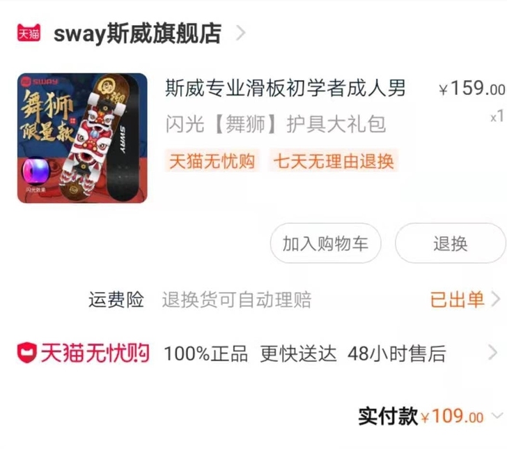 刚入手发现不合适，仅试用，可小刀，有意者请...