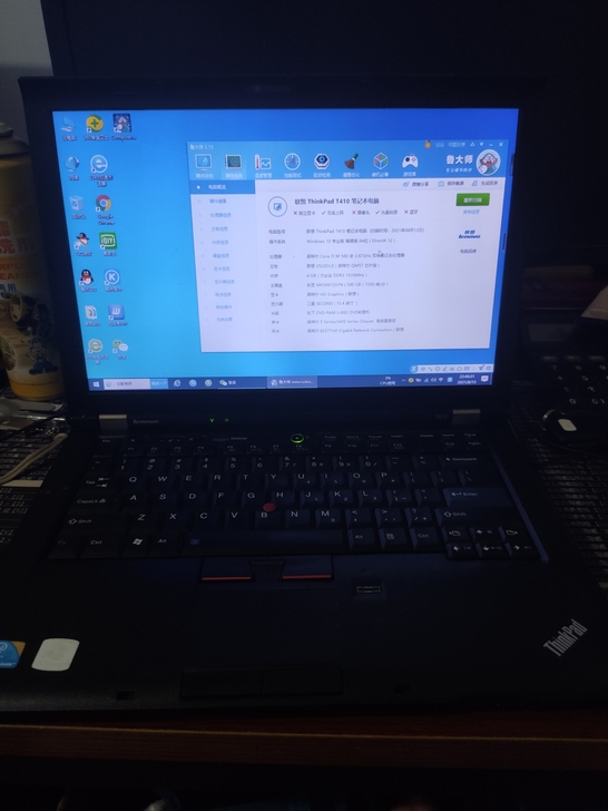 Ibm 联想T410 Thinkpad T...