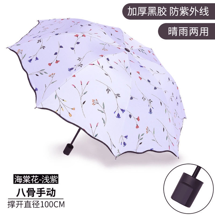 【全新包邮】未拆封,全自动雨伞,女晴雨两用...
