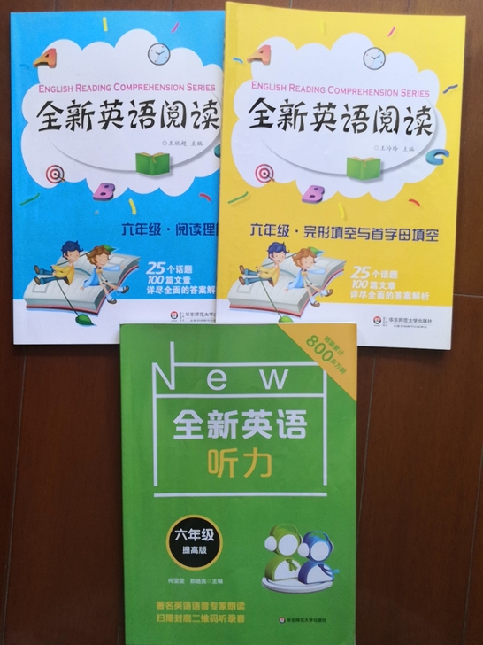全新英语阅读 六年级(完形填空与首字母填空...