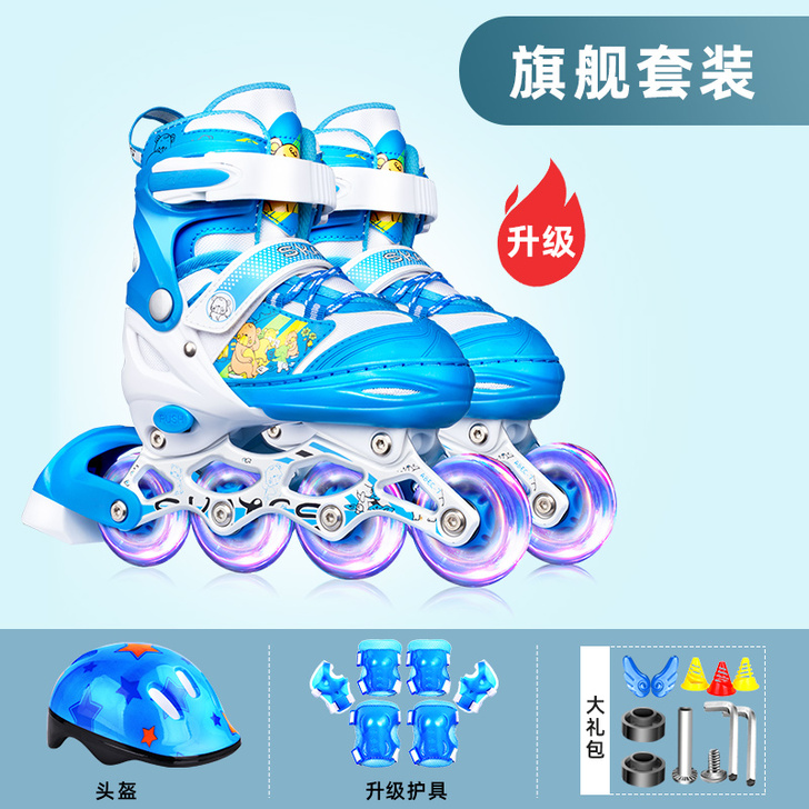 几乎全新！派乐迪溜冰鞋儿童全套装男童女童旱...