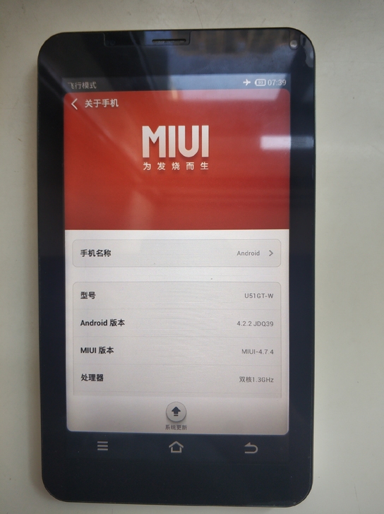7寸平板电脑，酷比魔方talk7 双核1+...