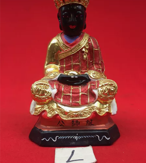 木雕.祖师公.尺寸高23公分 感兴趣的话点...