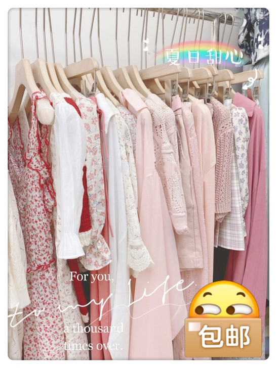 【清仓处理】女装2021新款夏装修身气质茶...