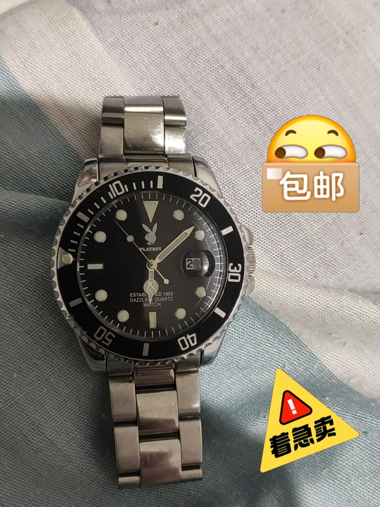 花花公子水鬼系列还有date系列 因着急...