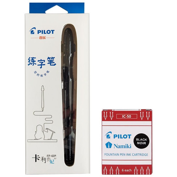 限时特价非偏包邮PILOT百乐卡利贵妃钢笔...