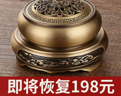 铜香炉纯铜盘香炉仿古熏香炉家用室内檀香茶道...