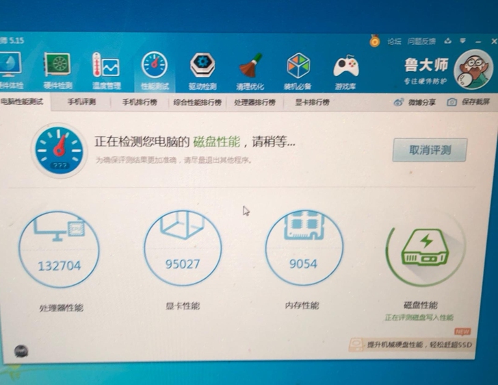 出一台电脑 ，单主机。