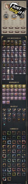 第五人格iOS区账号