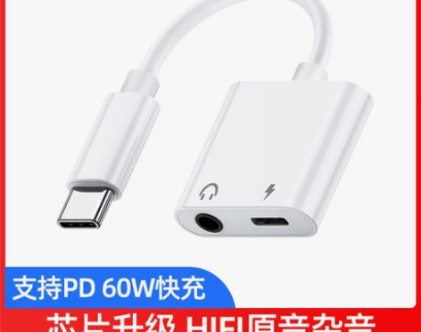 耳机转接头typec适用vivox50pr...