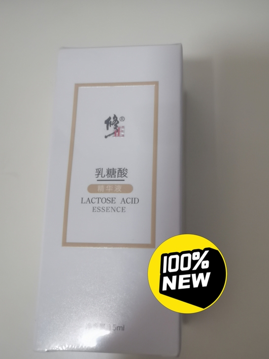 护肤品较多，闲置出，买一送一！全新！江浙沪...