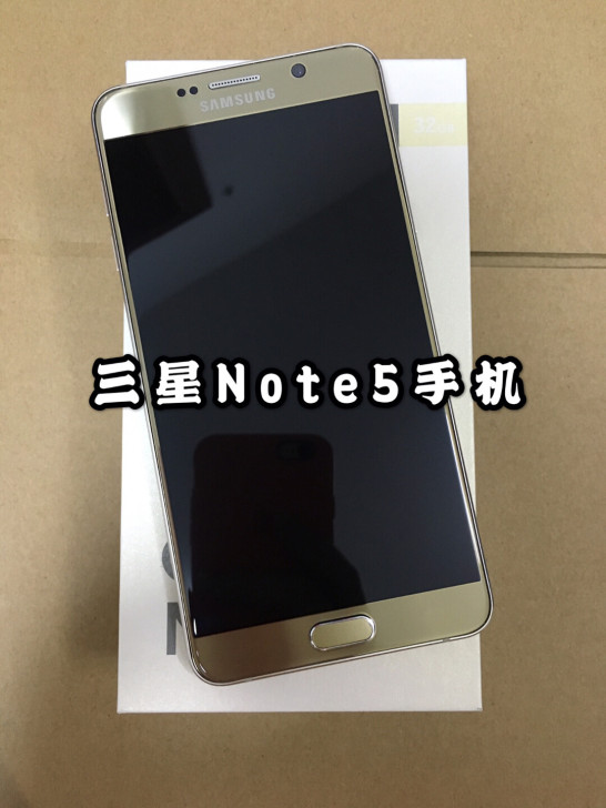 三星note5手机n9200国行双卡移动联...