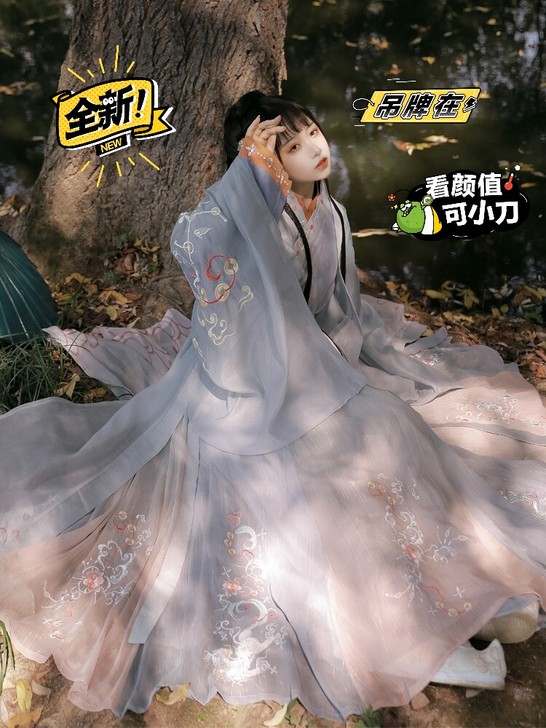 出社麟星瑶晋制汉服女原创正品魏晋中国风交领...