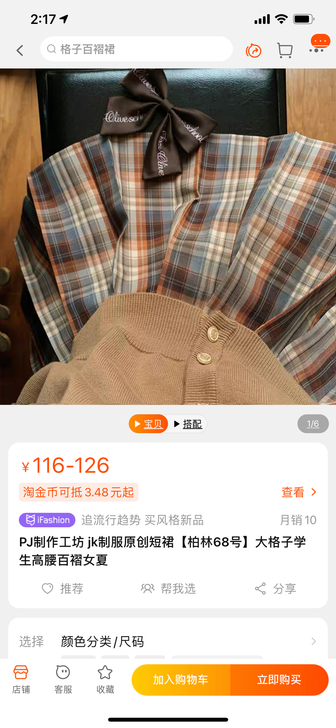 柏林68号 42群长。XL 9新
