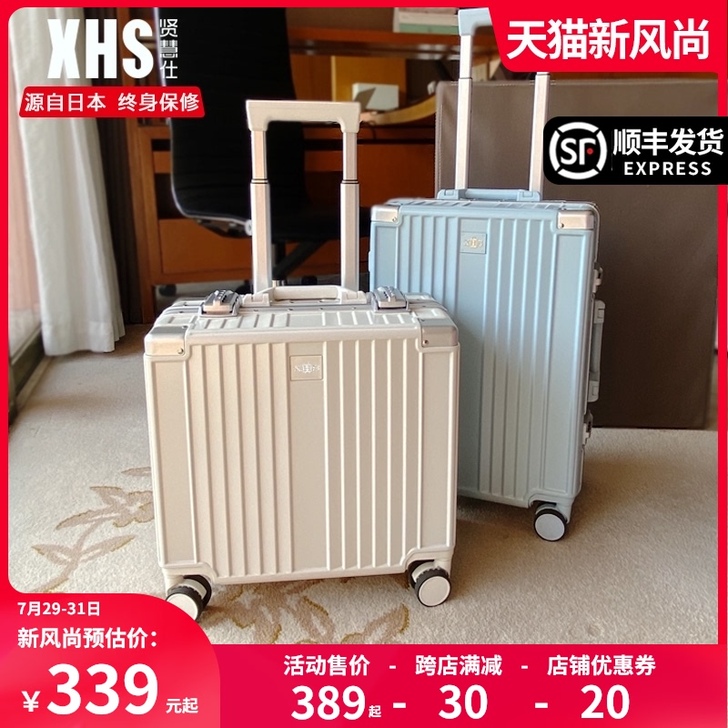 贤慧仕 旅行箱 几乎全新,带出门一次。才买...