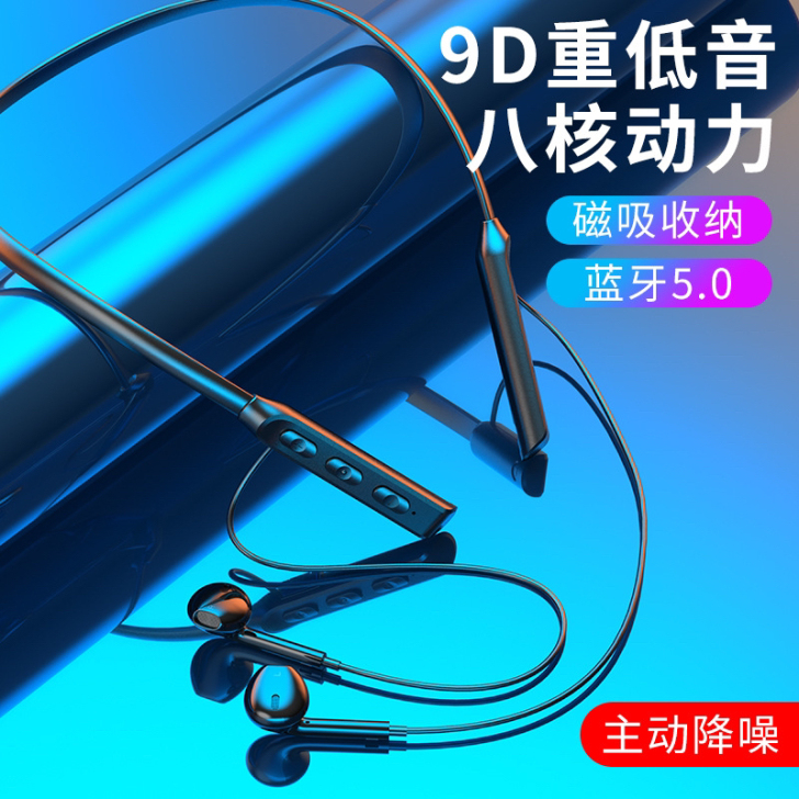 蓝牙5.0无线运动耳机 立体声 重低音 挂...