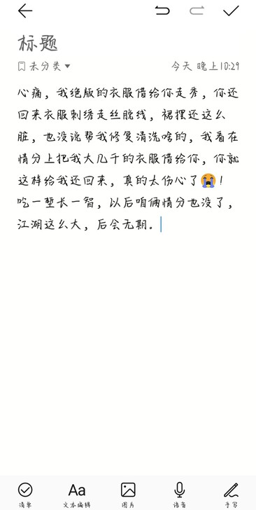 便宜甩卖