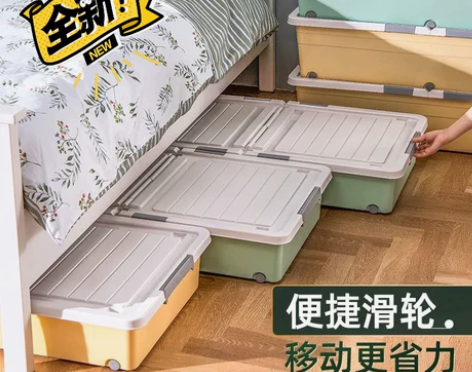 【清库存】全新床底收纳箱塑料特大号宿舍床底...