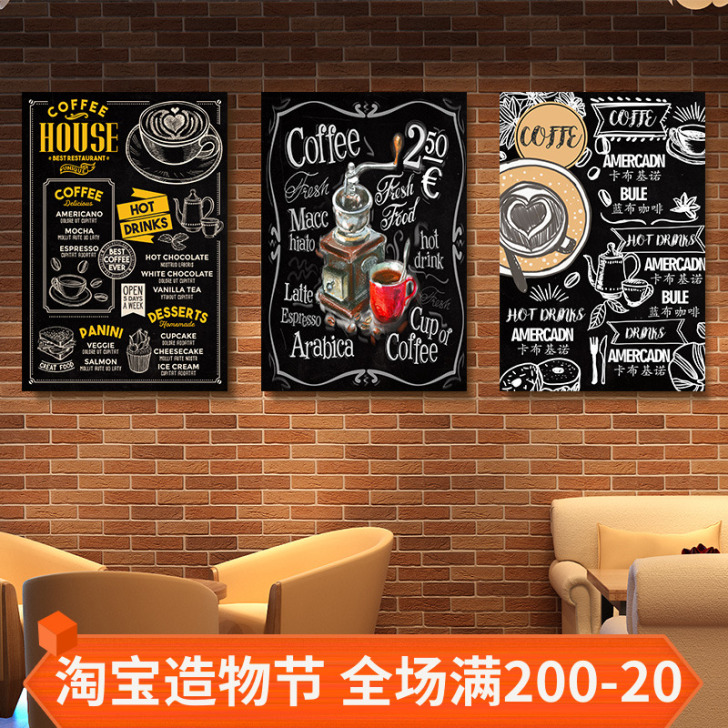 coffee 名榜 现代装饰画：第一款