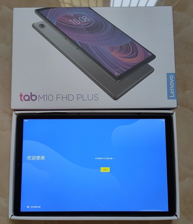 联想M10 PLUS平板电脑10.3英寸全...