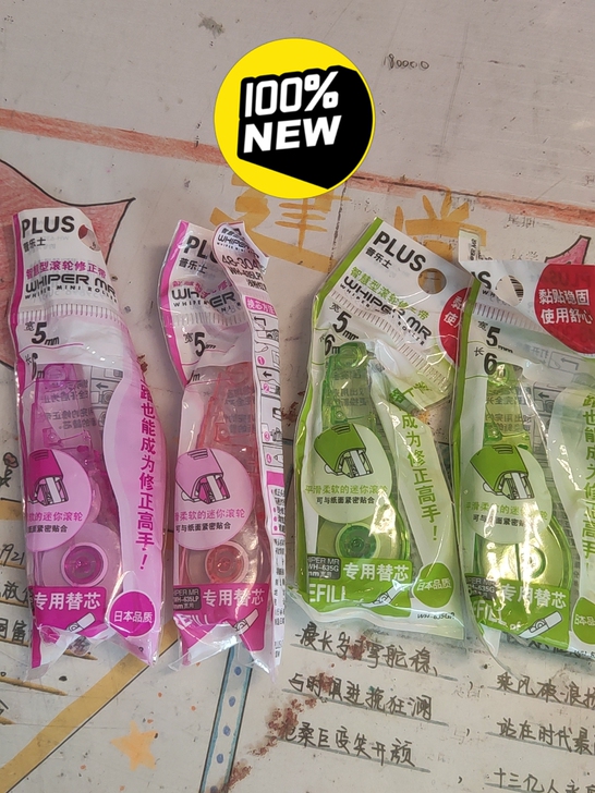[全新]PLUS修正带专用替芯