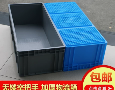 全新!!!!!收纳箱家用透明玩具储物箱教室...