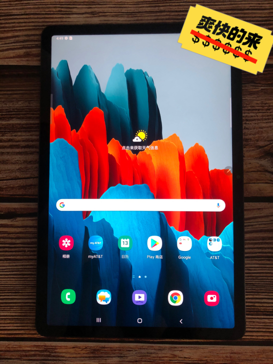 三星Galaxy Tab S7美版T878...