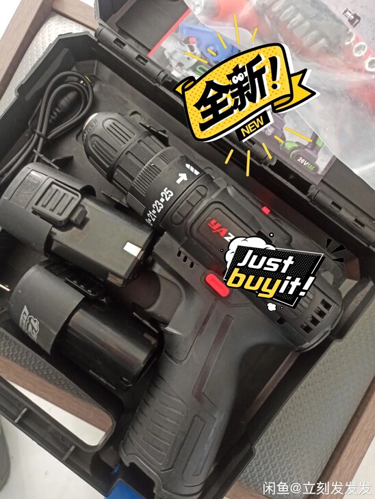 【工程完工亏本转让品牌电钻#德国充电钻双速...