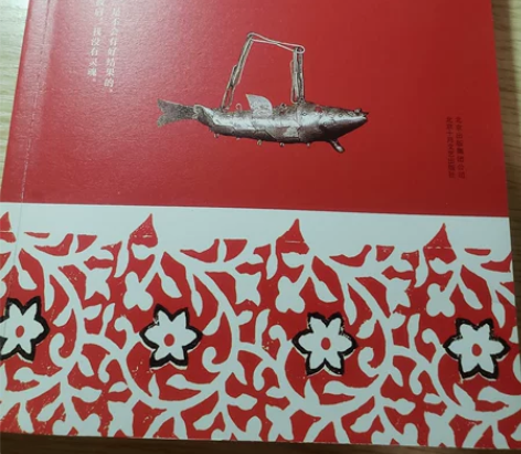 三毛 滚滚红尘，几乎全新 正版。 偏远地区...