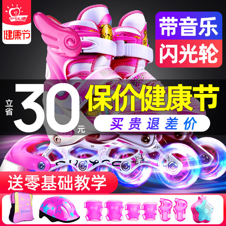溜冰鞋儿童全套装男童女童滑冰轮滑鞋旱冰可调...