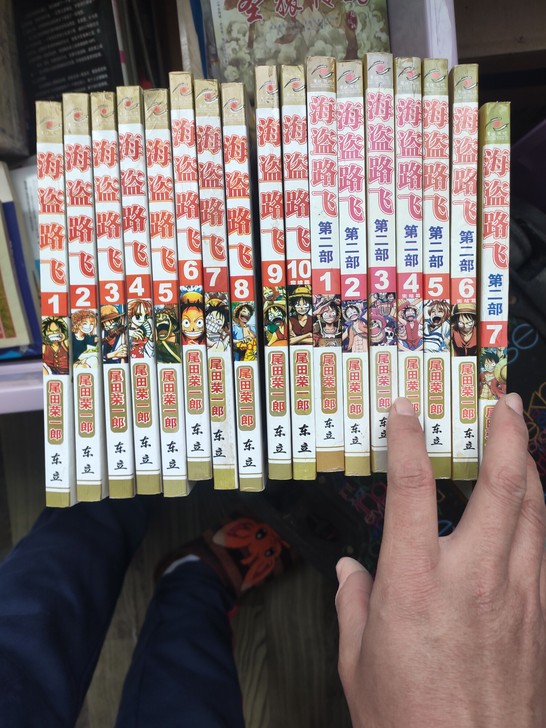 出售闲置海贼王四拼一卡片17册,到662话...