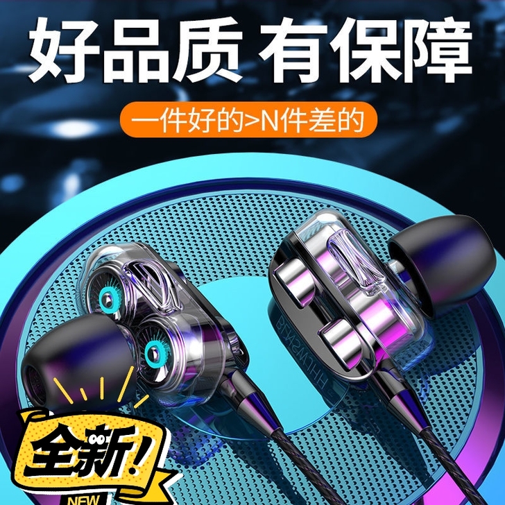 全新的，音质非常好，赔钱买卖