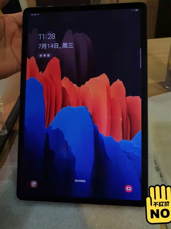 三星平板电脑s7+ 美版靓充机 带边框膜