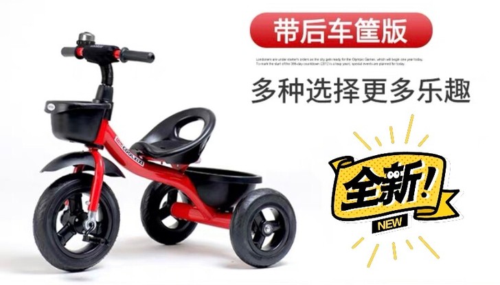 儿童平衡车滑行车三轮车,带后车筐,全新!