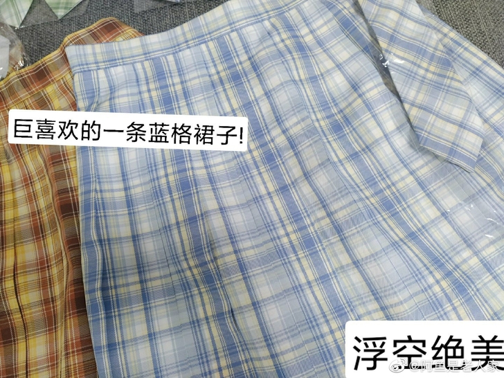 〔出or换〕奶尤甜jk院 浮空jk裙 m4...