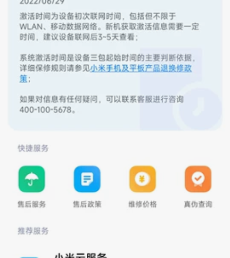 红米k50 8+256 99新有盒子充电器...