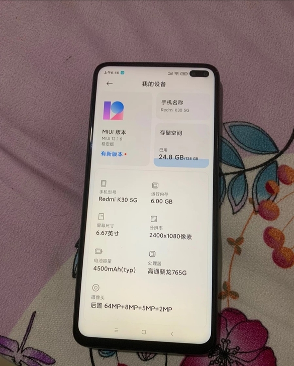 红米k30i