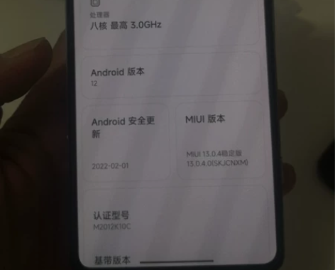 红米K40  12+256  游戏版 感兴...