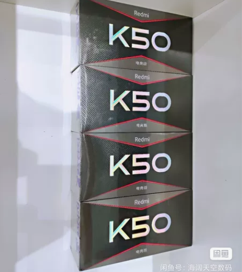 全新红米K50电竞版手机红米手机k50电竞...
