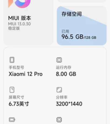 直接出，或者置换红米K50至尊版，或者红米...