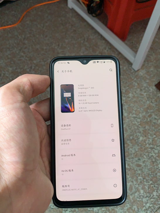 一加6T 自用主力机