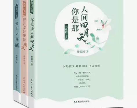 全新正版 童年 原著无删减高尔基著 统编语...