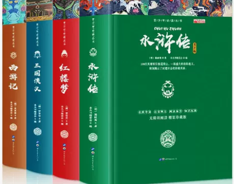 三国演义文言文28购入,看了几页 感兴趣的...
