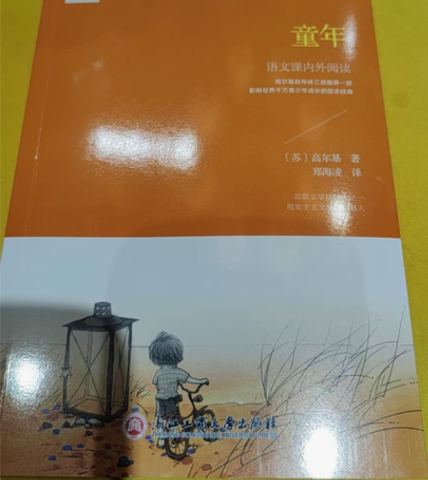 童年 感兴趣的话点“我想要”和我私聊吧～