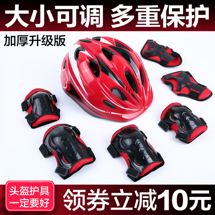 贵派仕 头盔