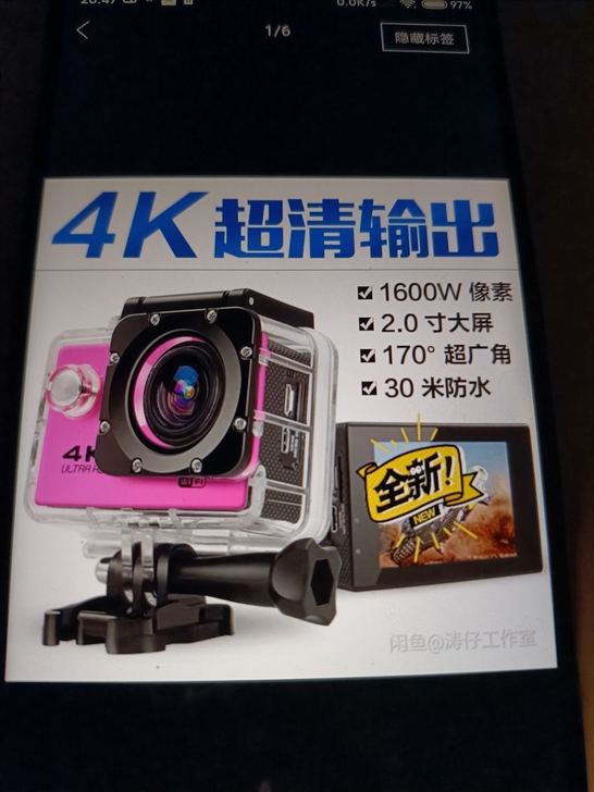 4k升级运动相机，放水运动摄像机wifi高...